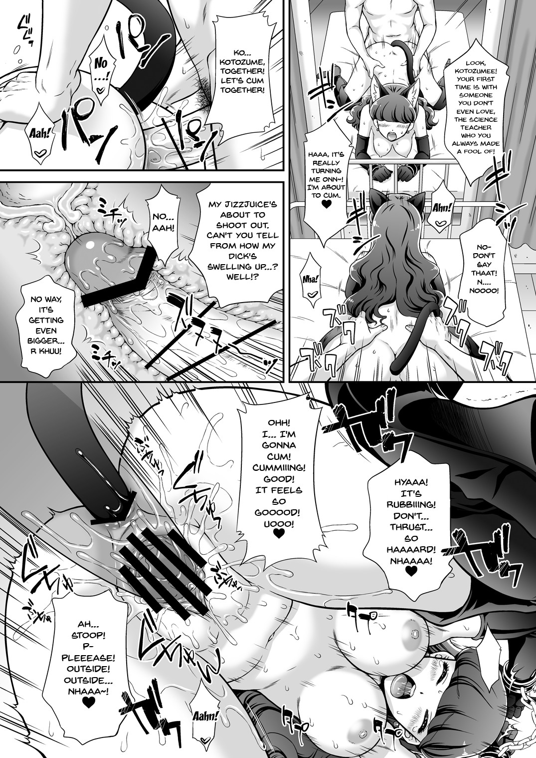 How To Train a Catgirl In Heat page 21