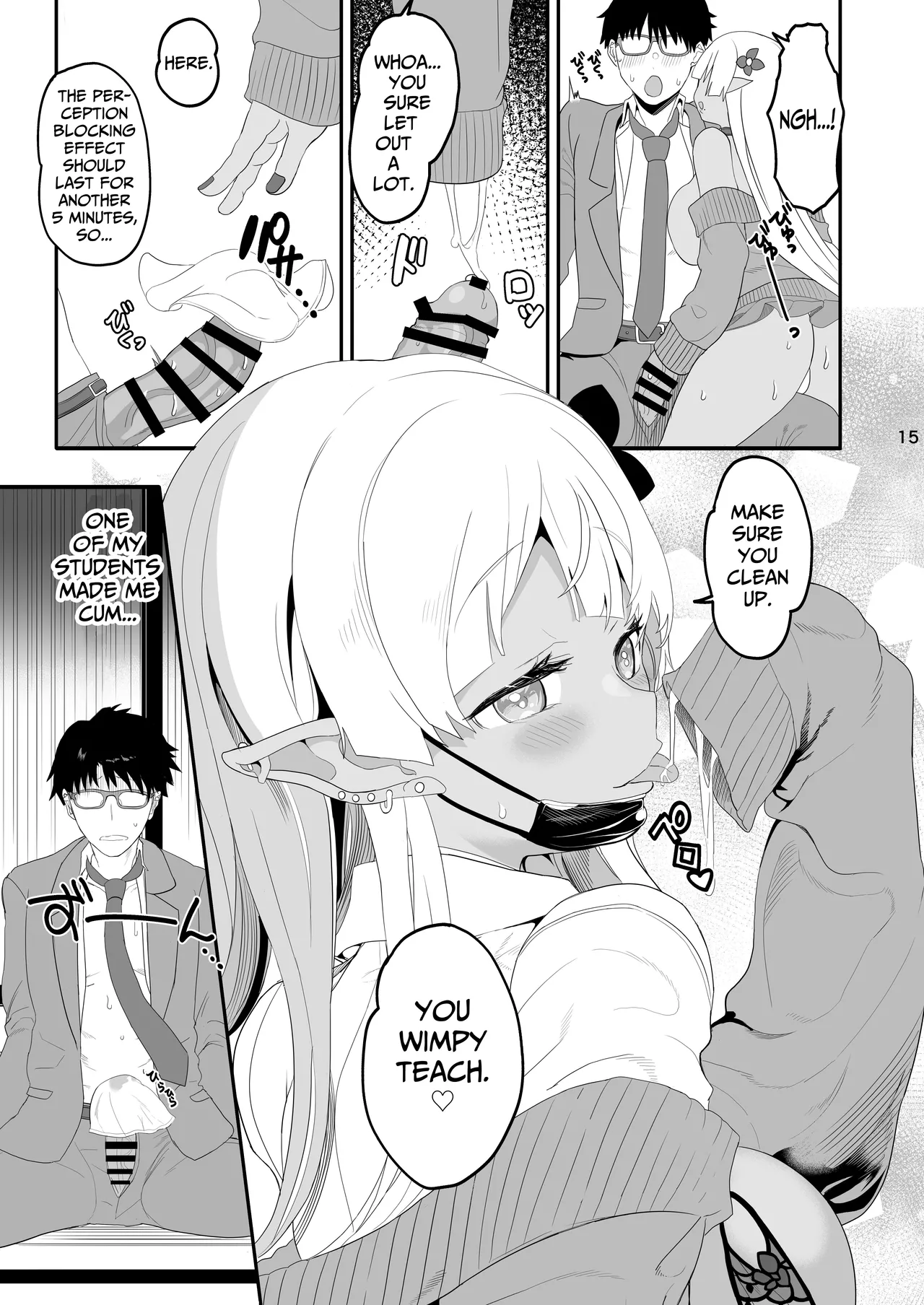 How To Train An Elf Exchange Student Who Has Become A Total Gyaru page 15