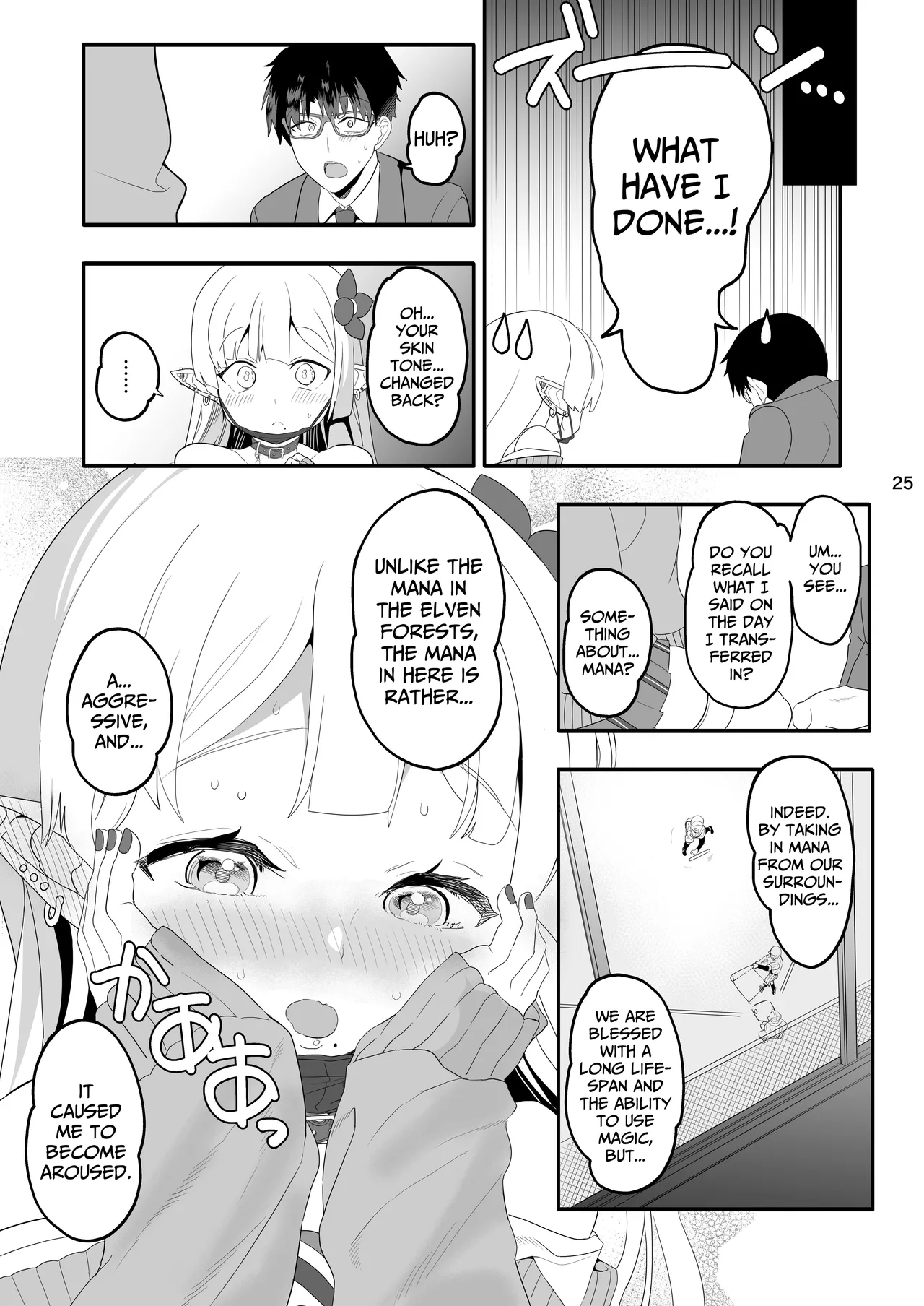 How To Train An Elf Exchange Student Who Has Become A Total Gyaru page 25