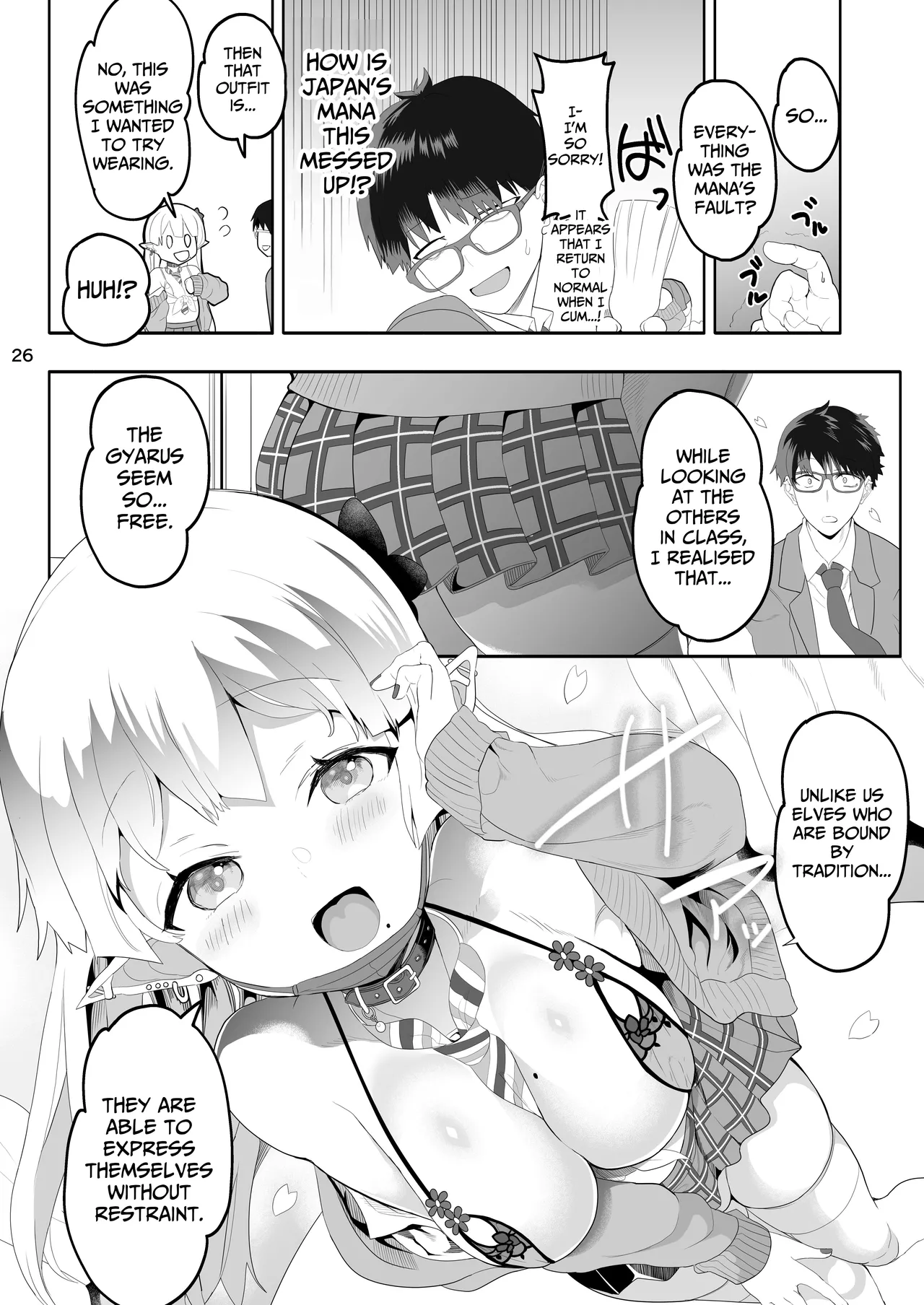 How To Train An Elf Exchange Student Who Has Become A Total Gyaru page 26