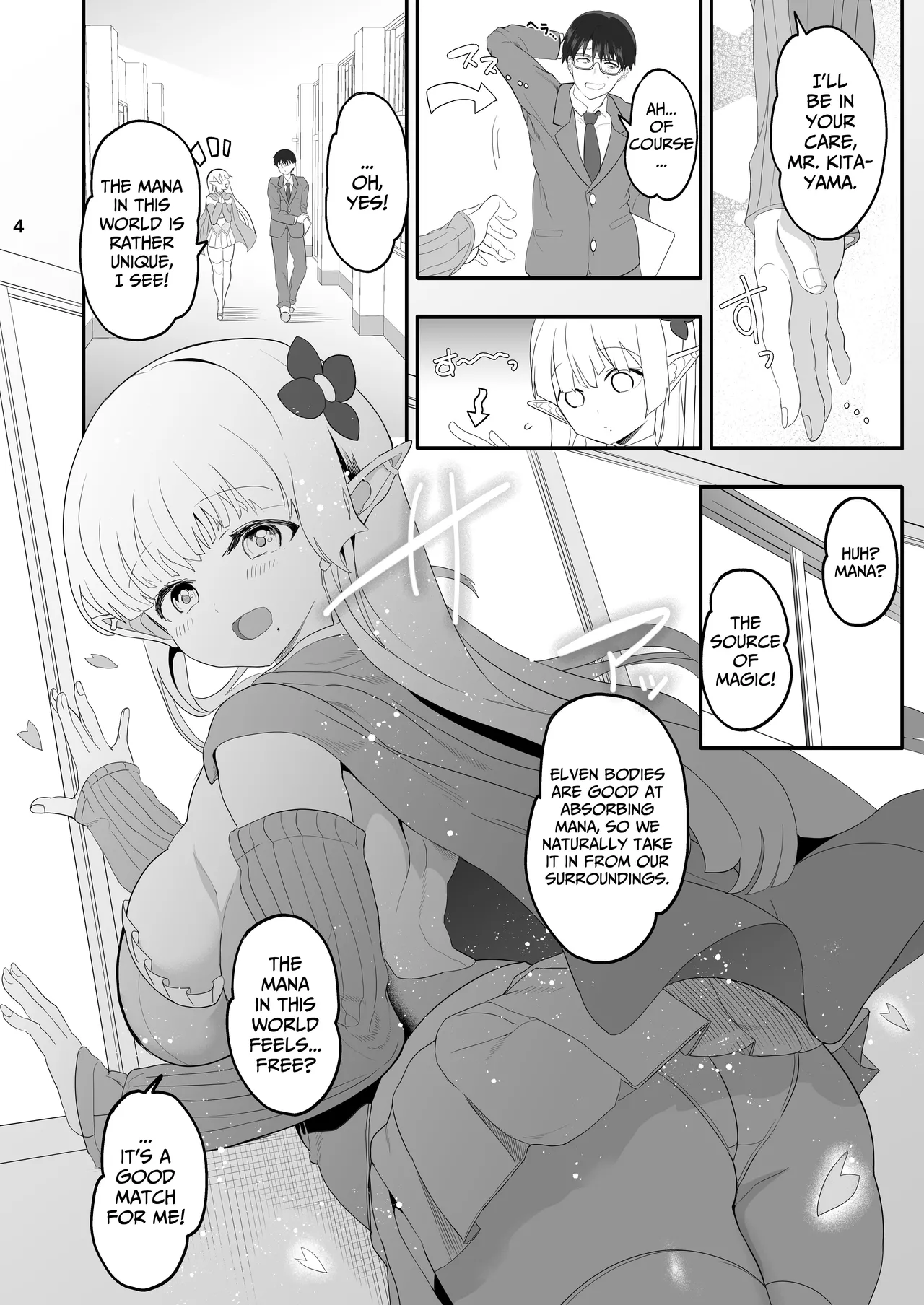 How To Train An Elf Exchange Student Who Has Become A Total Gyaru page 4