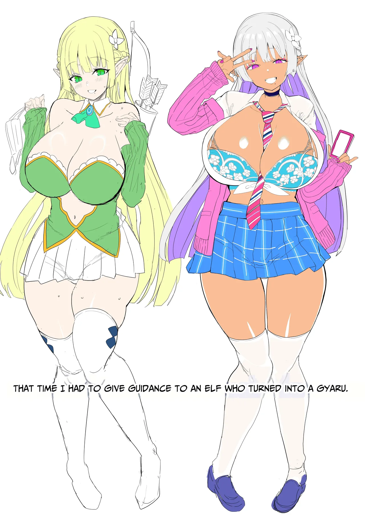 How To Train An Elf Exchange Student Who Has Become A Total Gyaru page 43