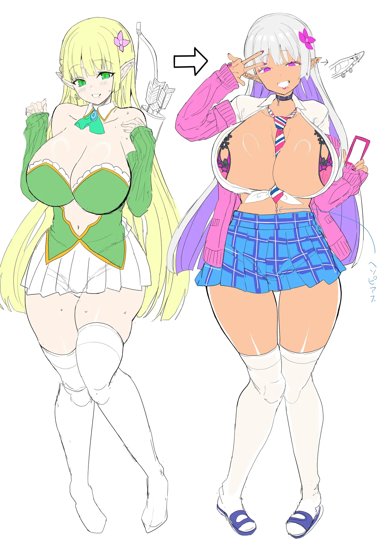 How To Train An Elf Exchange Student Who Has Become A Total Gyaru page 44