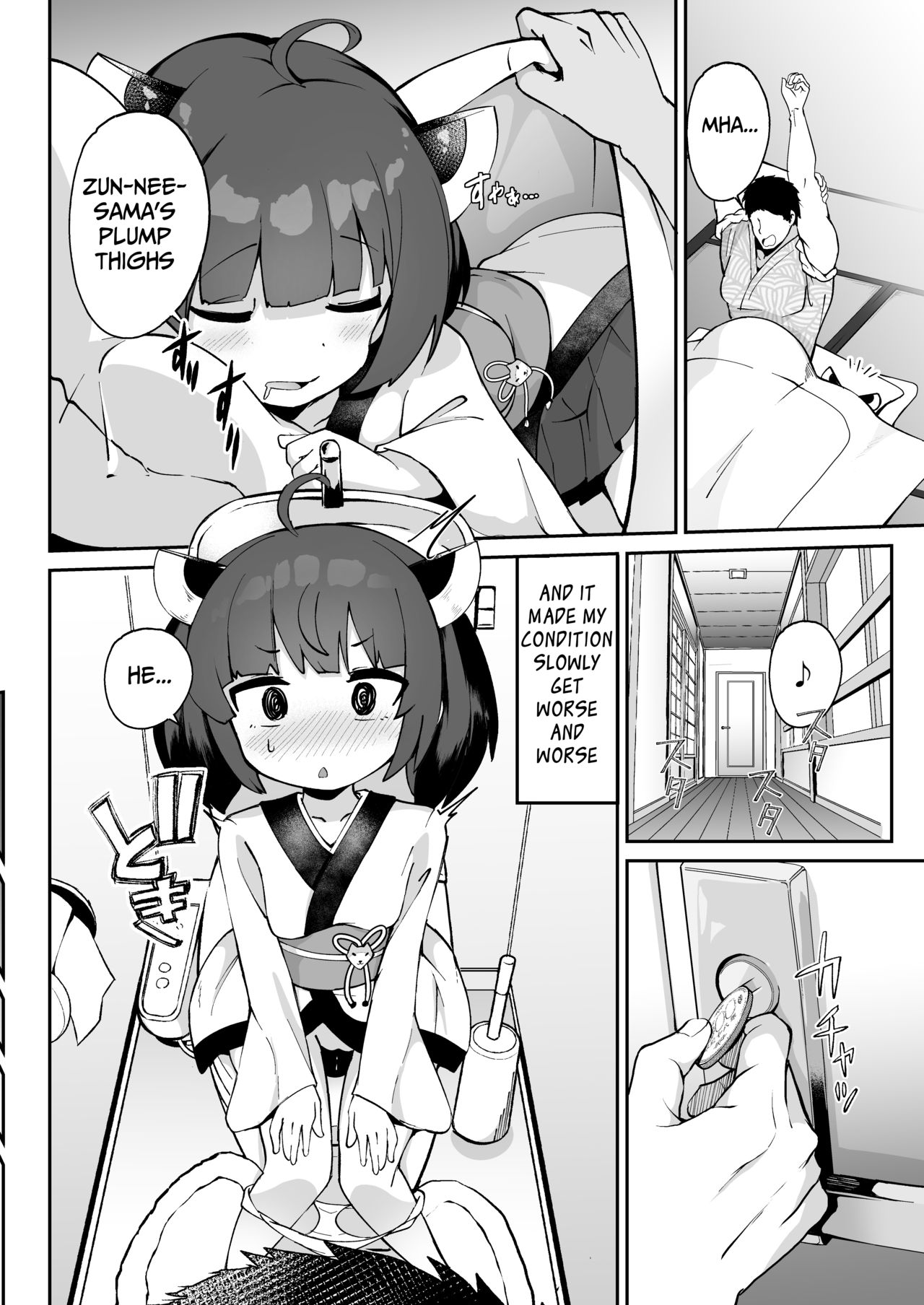 How to Train Your Kiritan page 24