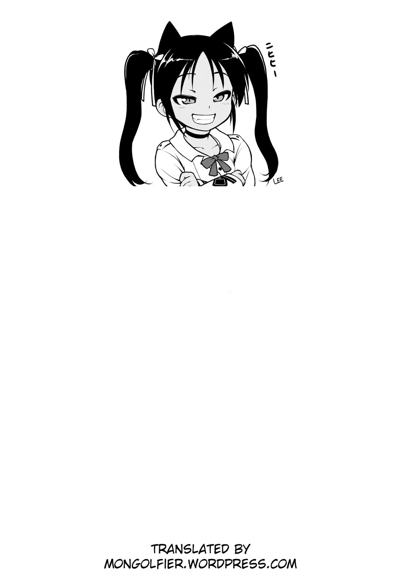How to Train Your Kiritan page 35