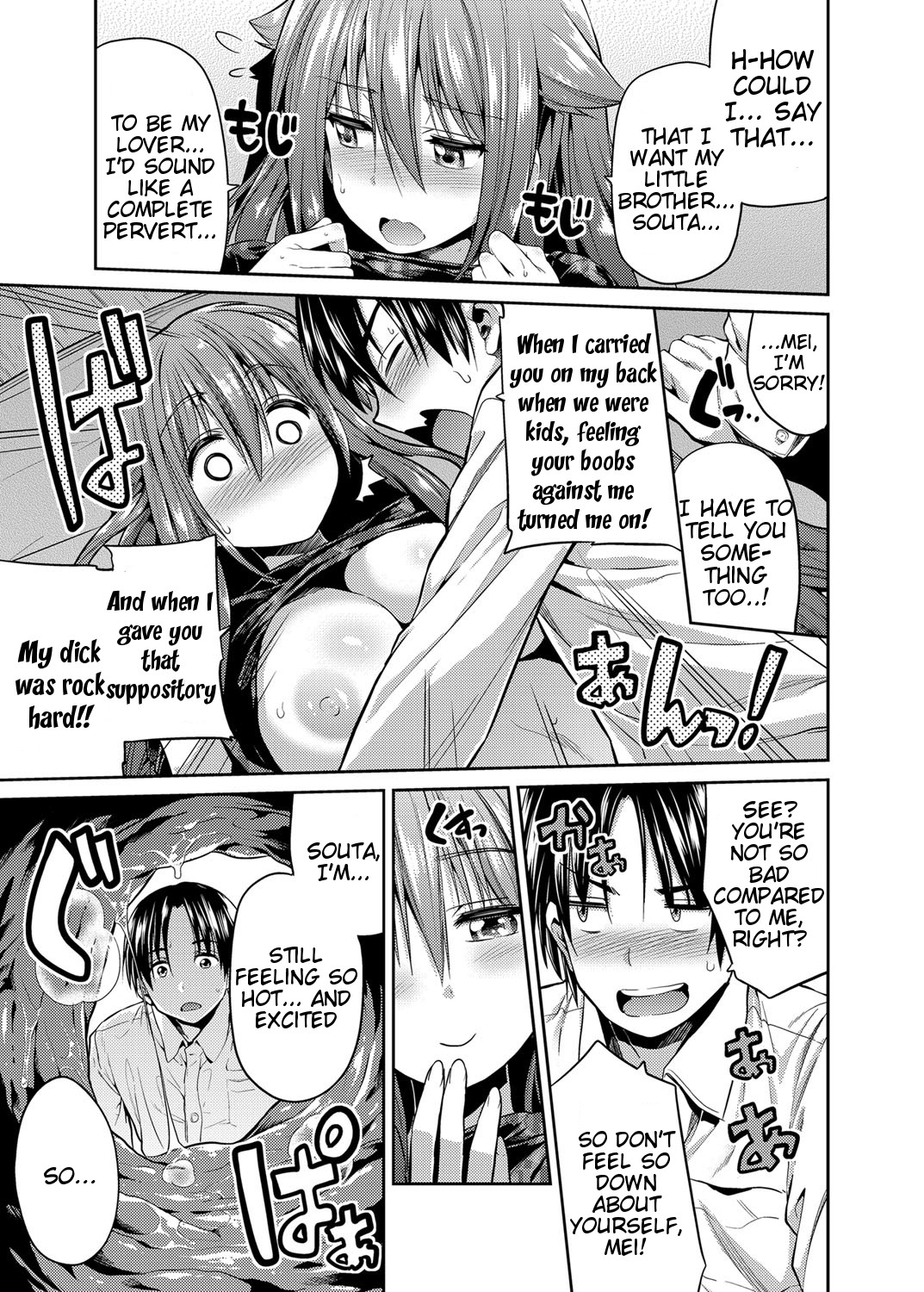 How to Train Your Pet Older Sister page 15