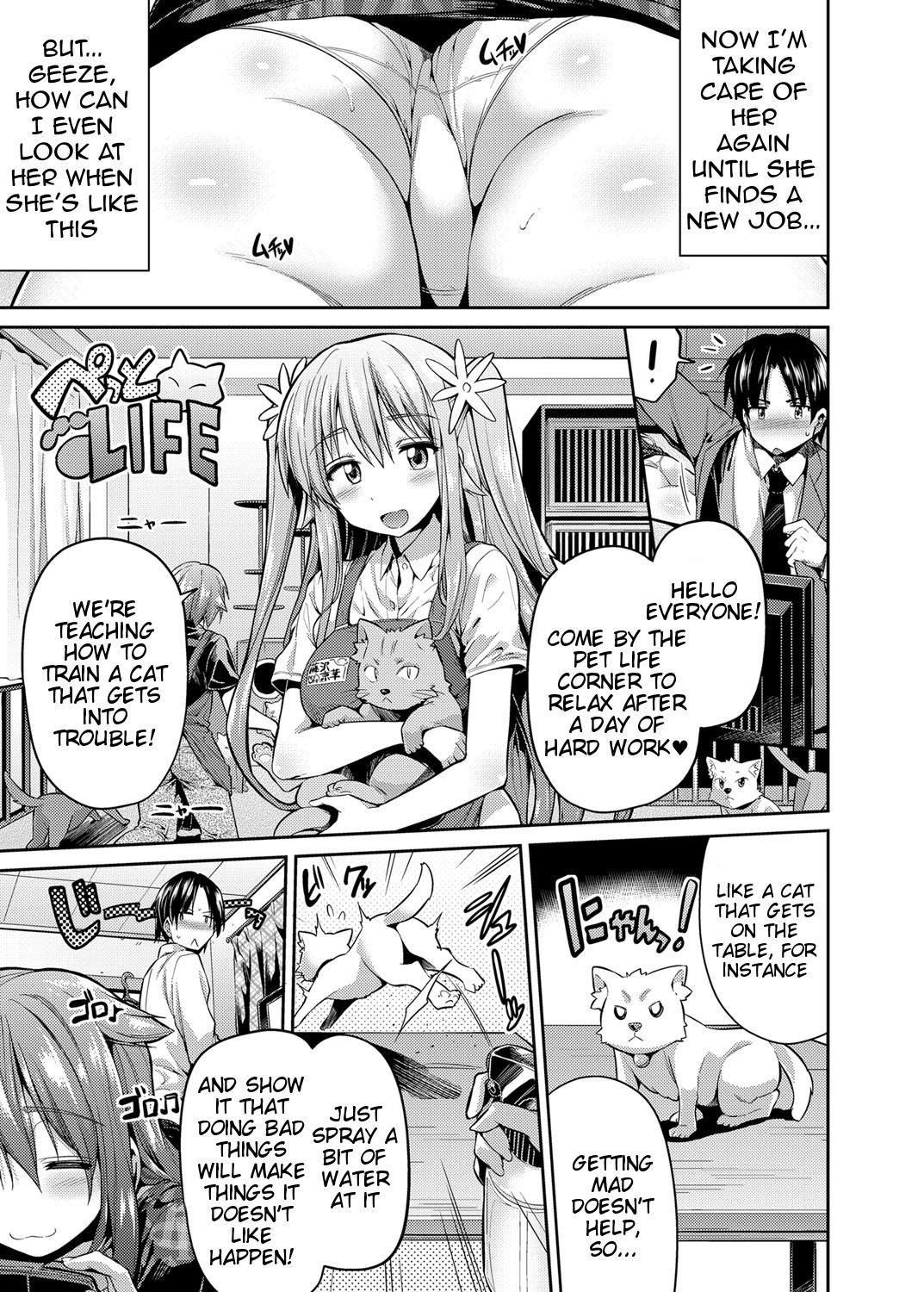 How to Train Your Pet Older Sister page 3