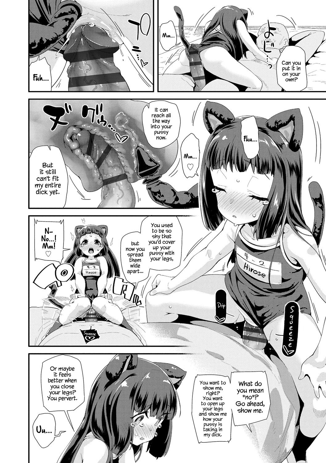 How to Use an Adult's Toy page 10
