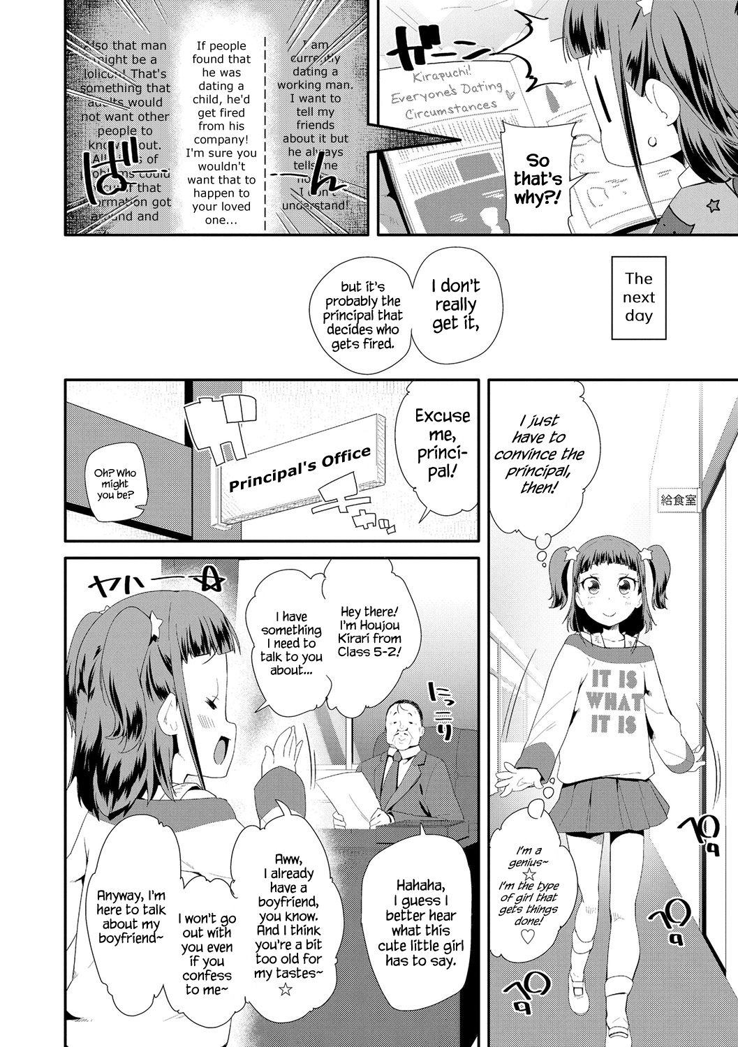 How to Use an Adult's Toy page 132