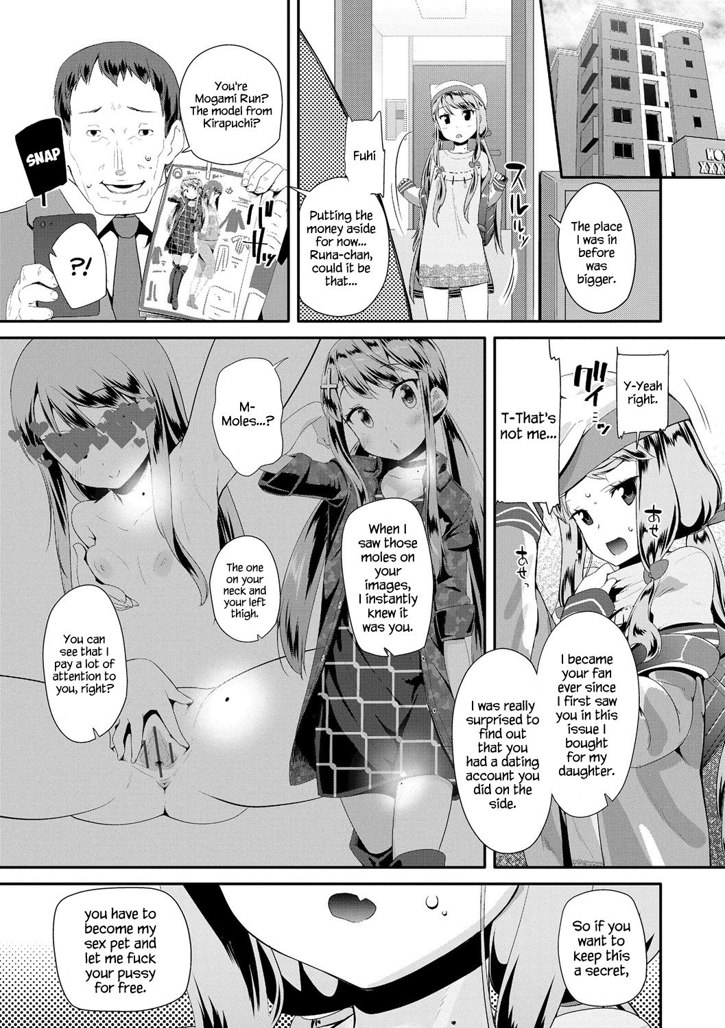 How to Use an Adult's Toy page 159