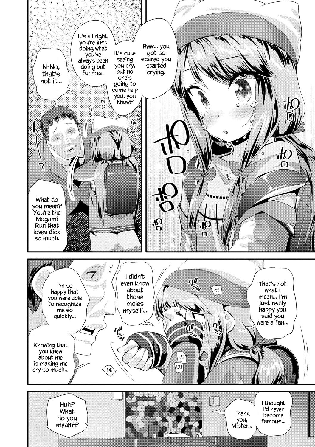 How to Use an Adult's Toy page 160