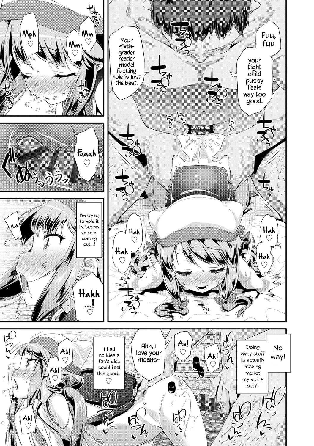 How to Use an Adult's Toy page 169