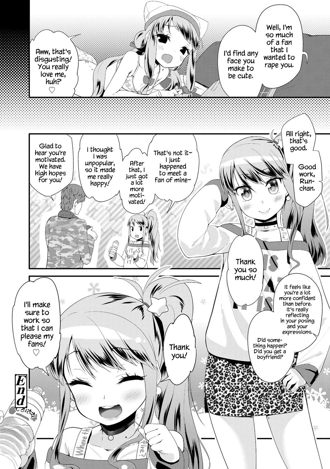 How to Use an Adult's Toy page 180