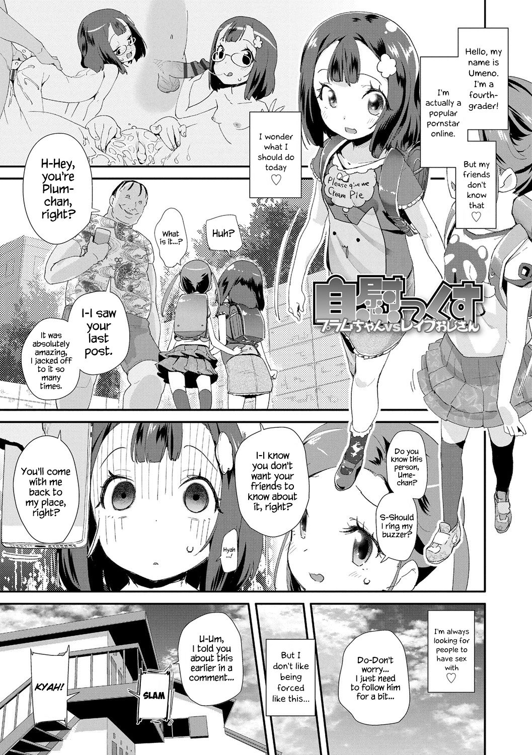 How to Use an Adult's Toy page 181