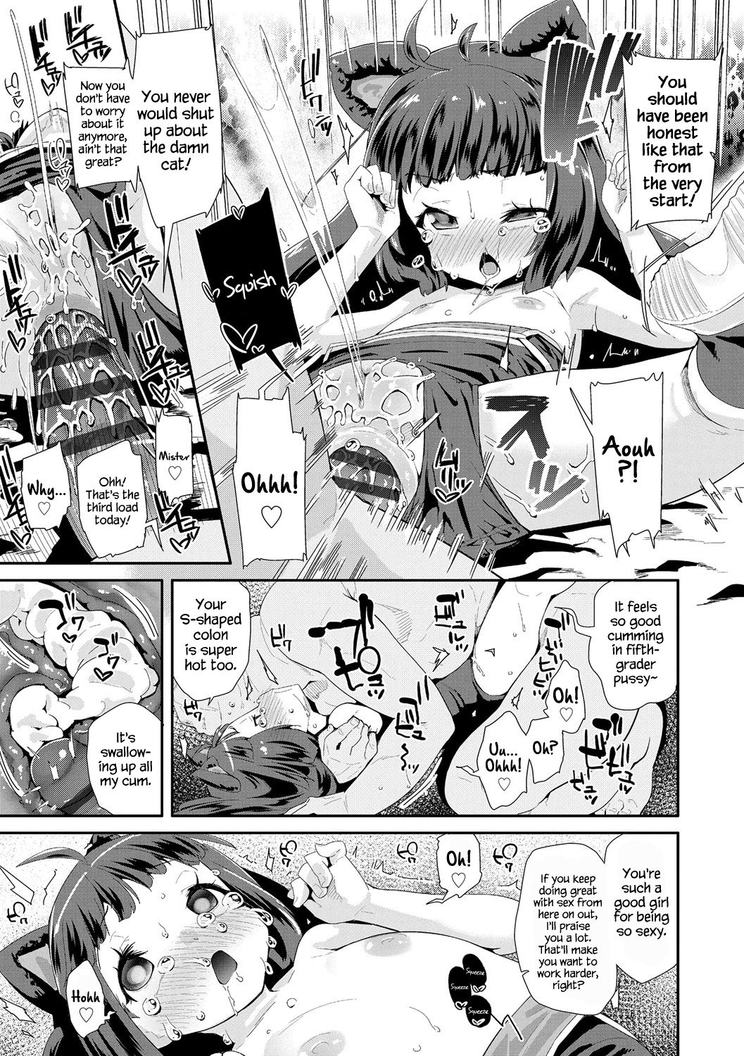 How to Use an Adult's Toy page 19