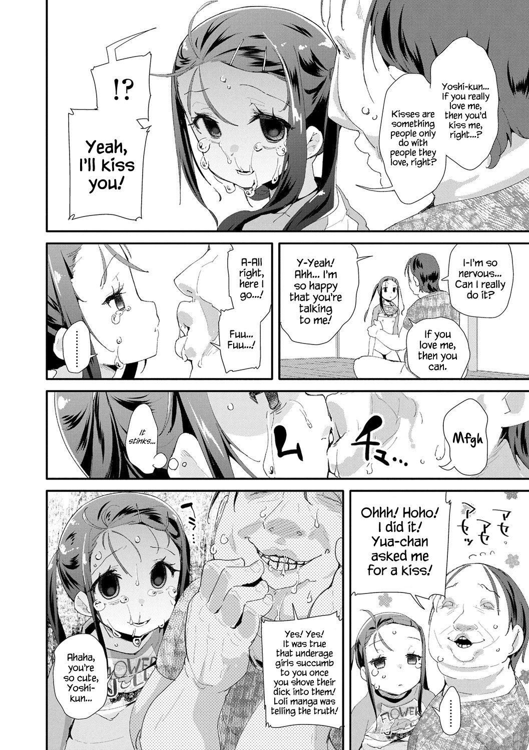 How to Use an Adult's Toy page 42