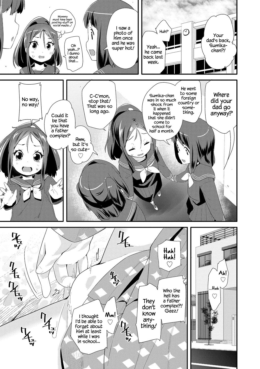 How to Use an Adult's Toy page 55