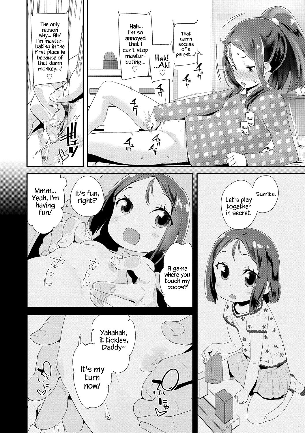 How to Use an Adult's Toy page 56