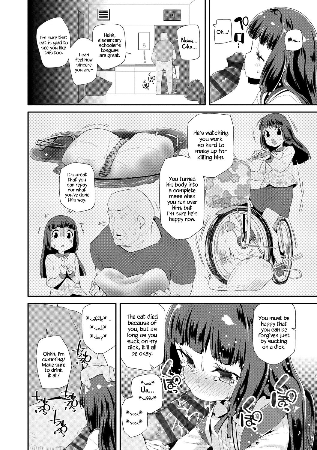 How to Use an Adult's Toy page 6