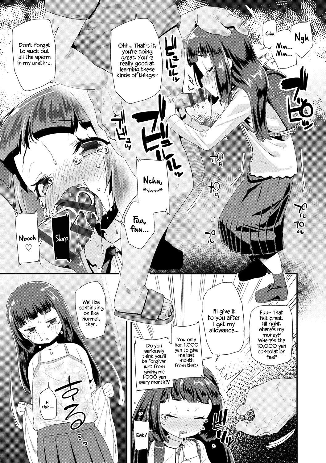 How to Use an Adult's Toy page 7