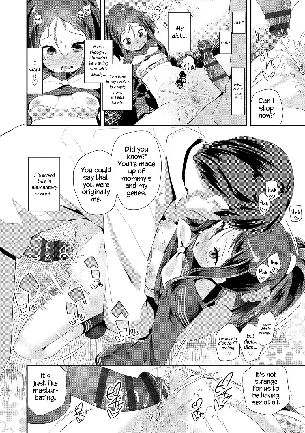 How to Use an Adult's Toy page 70