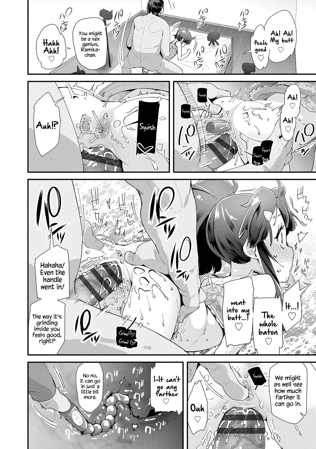 How to Use an Adult's Toy page 94