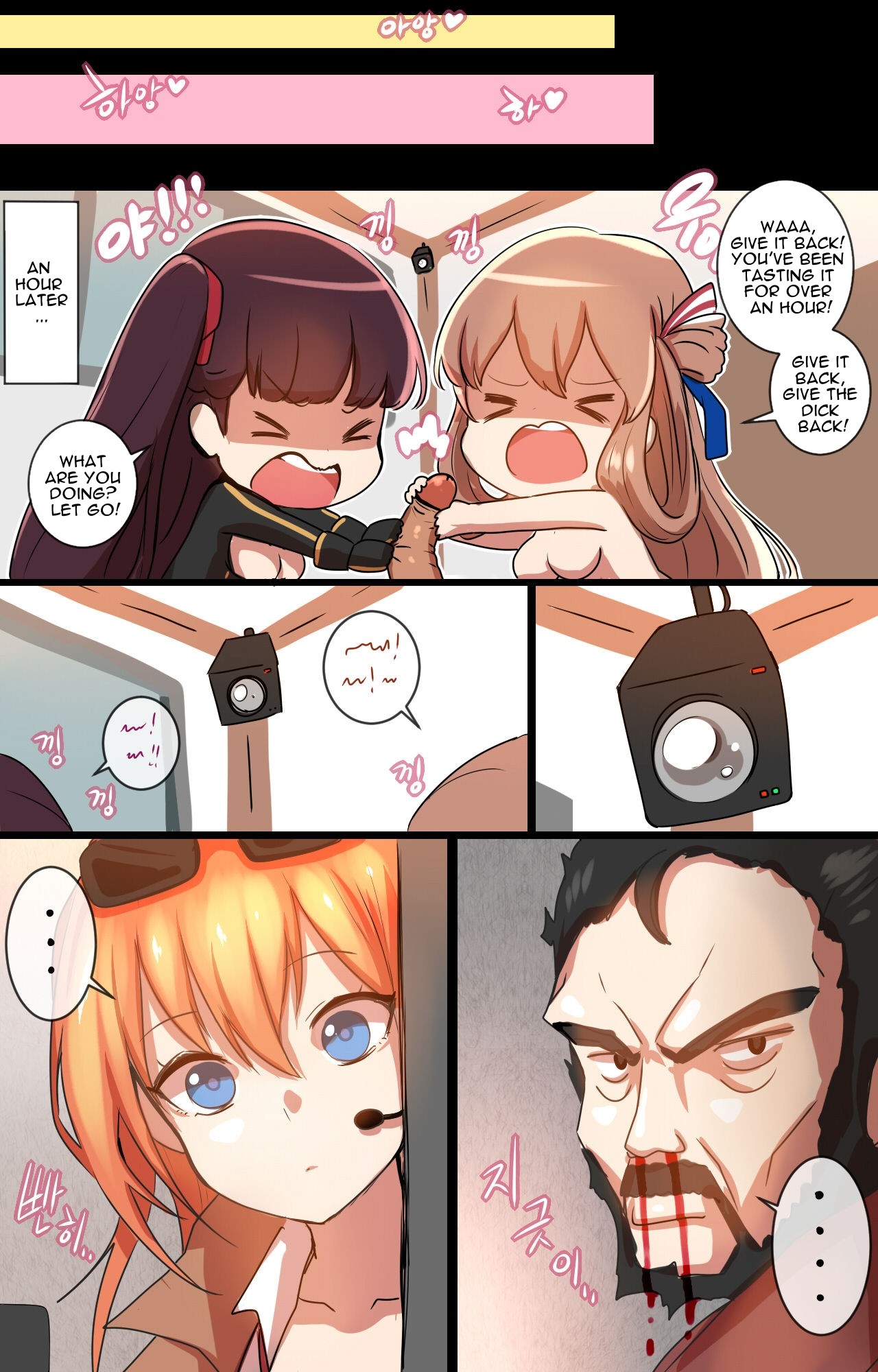 How to use dolls 02 page 14