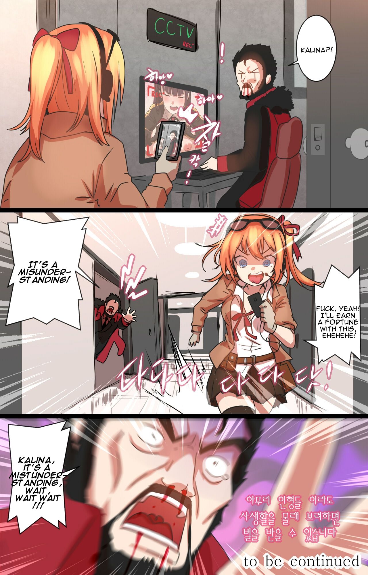 How to use dolls 02 page 15