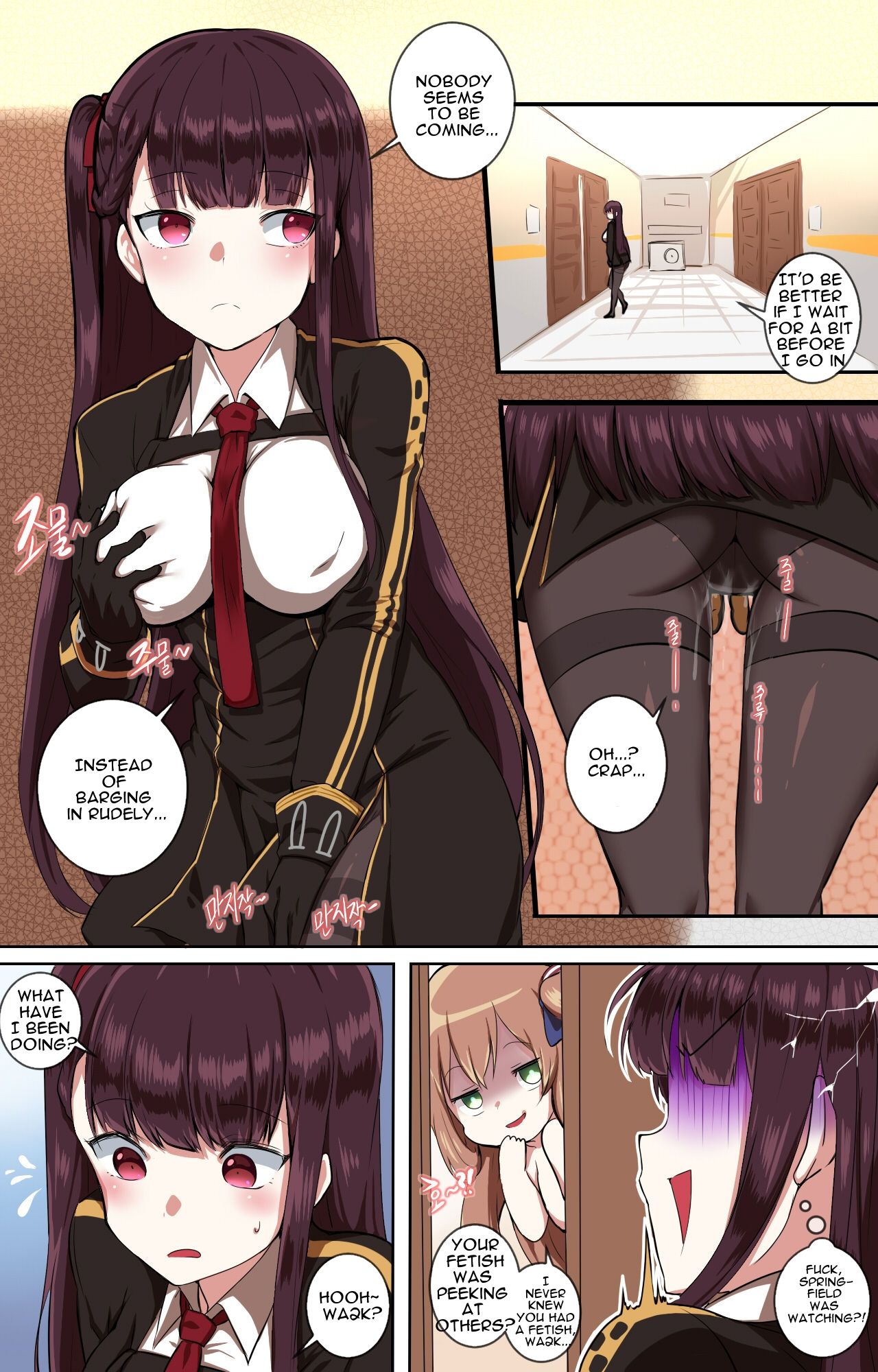 How to use dolls 02 page 4