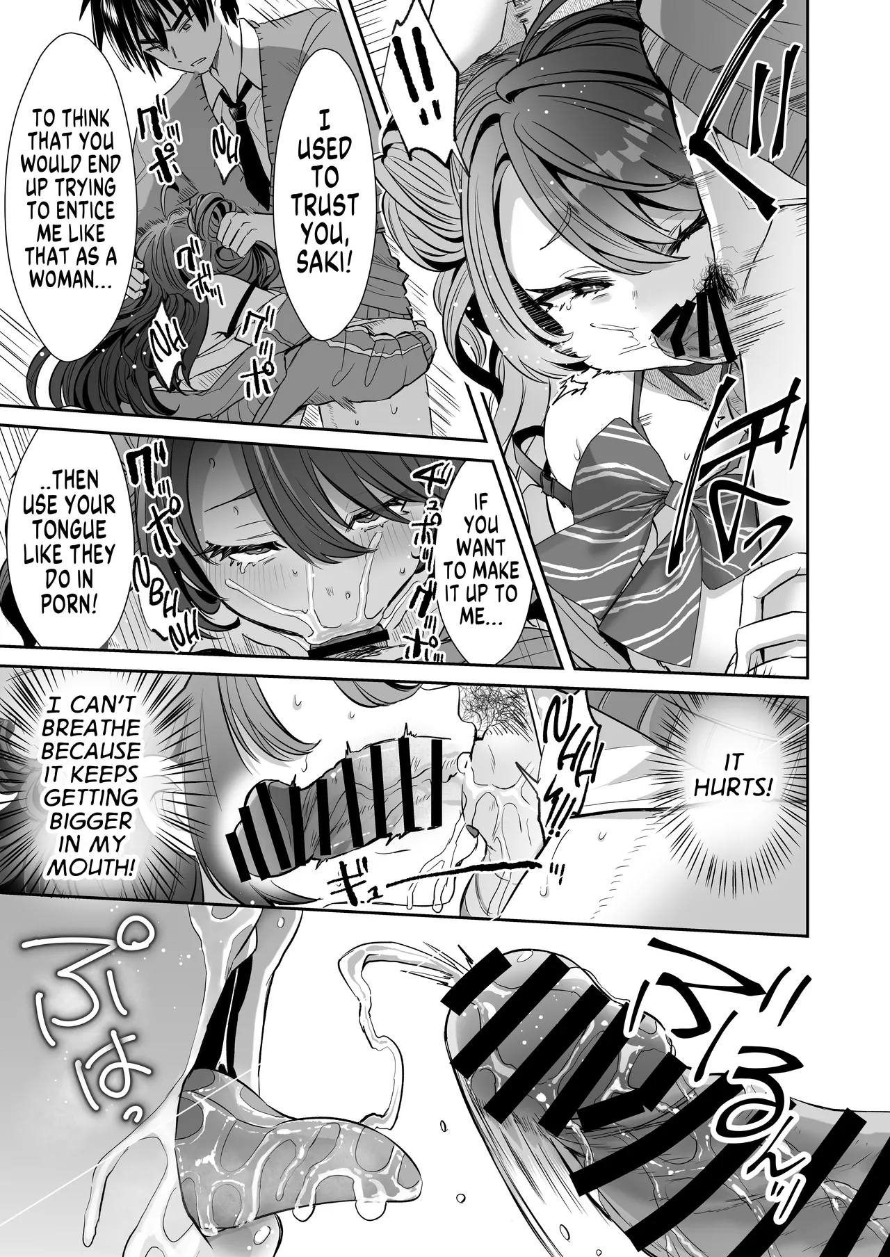 How Waking Up as a Girl has Turned me from a Gloomy Guy into a Gyaru page 21