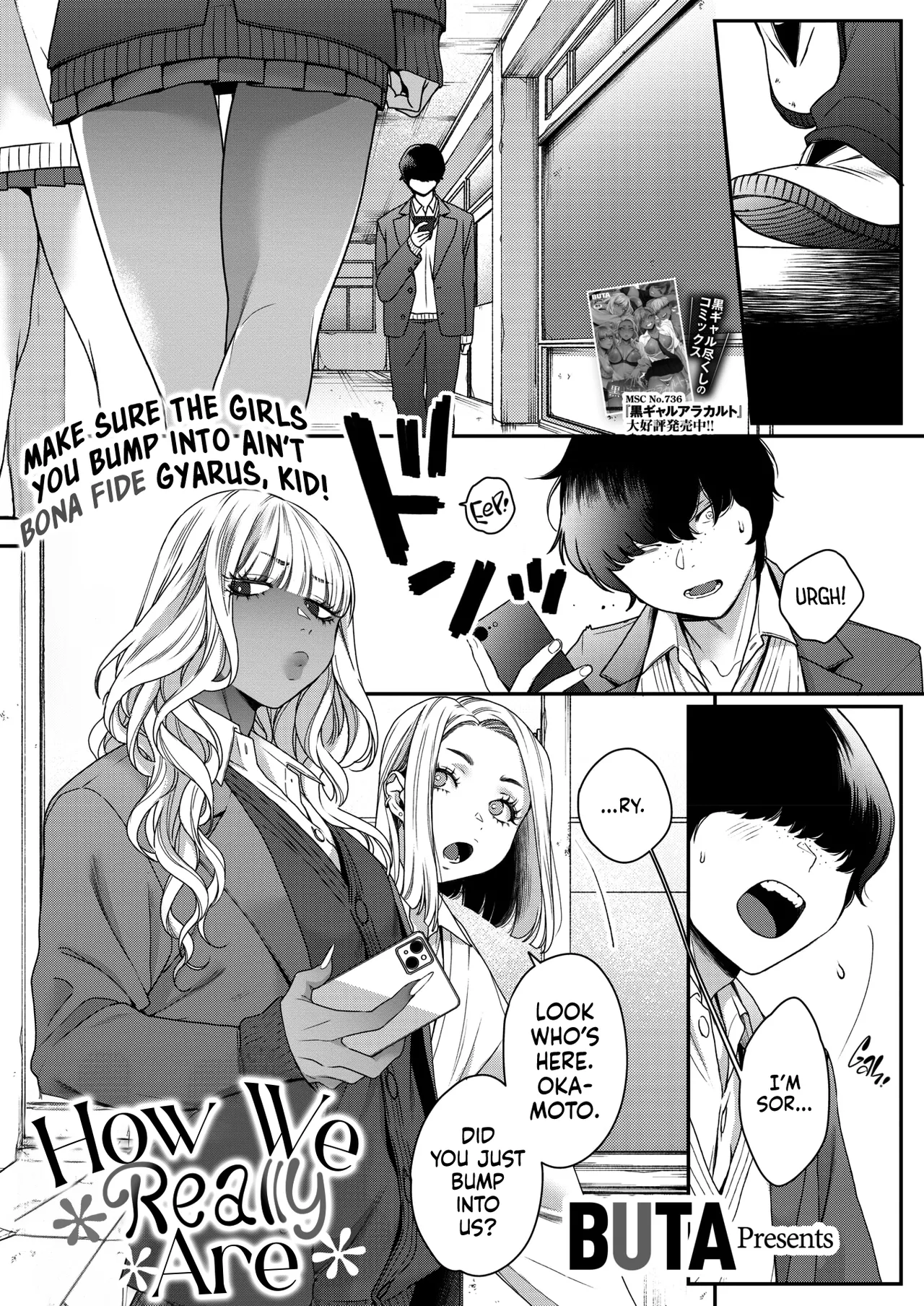 How We Really Are page 1