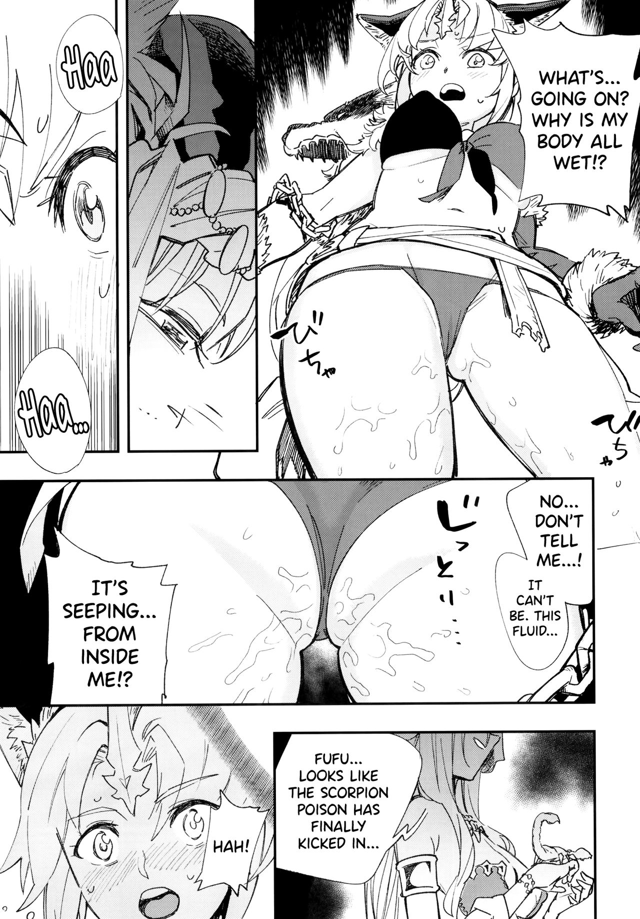 HOWLING page 13
