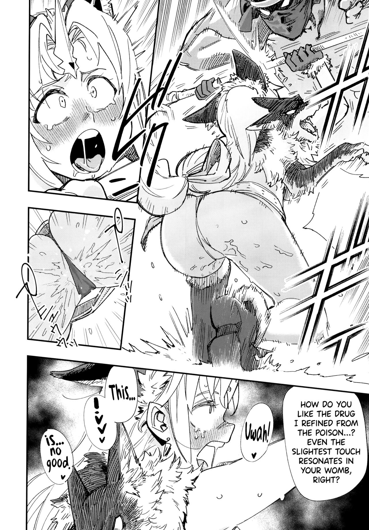 HOWLING page 14