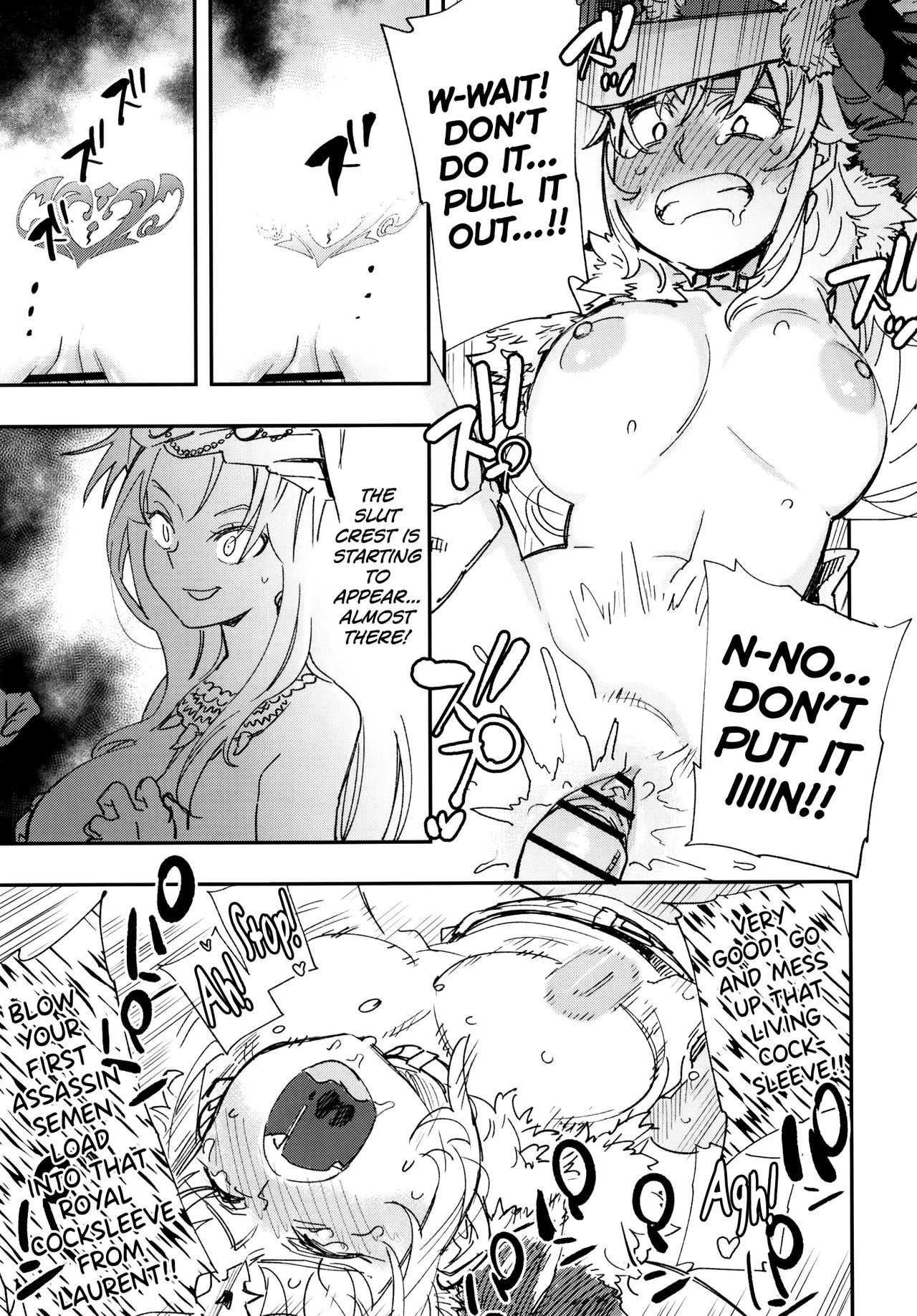 HOWLING page 17