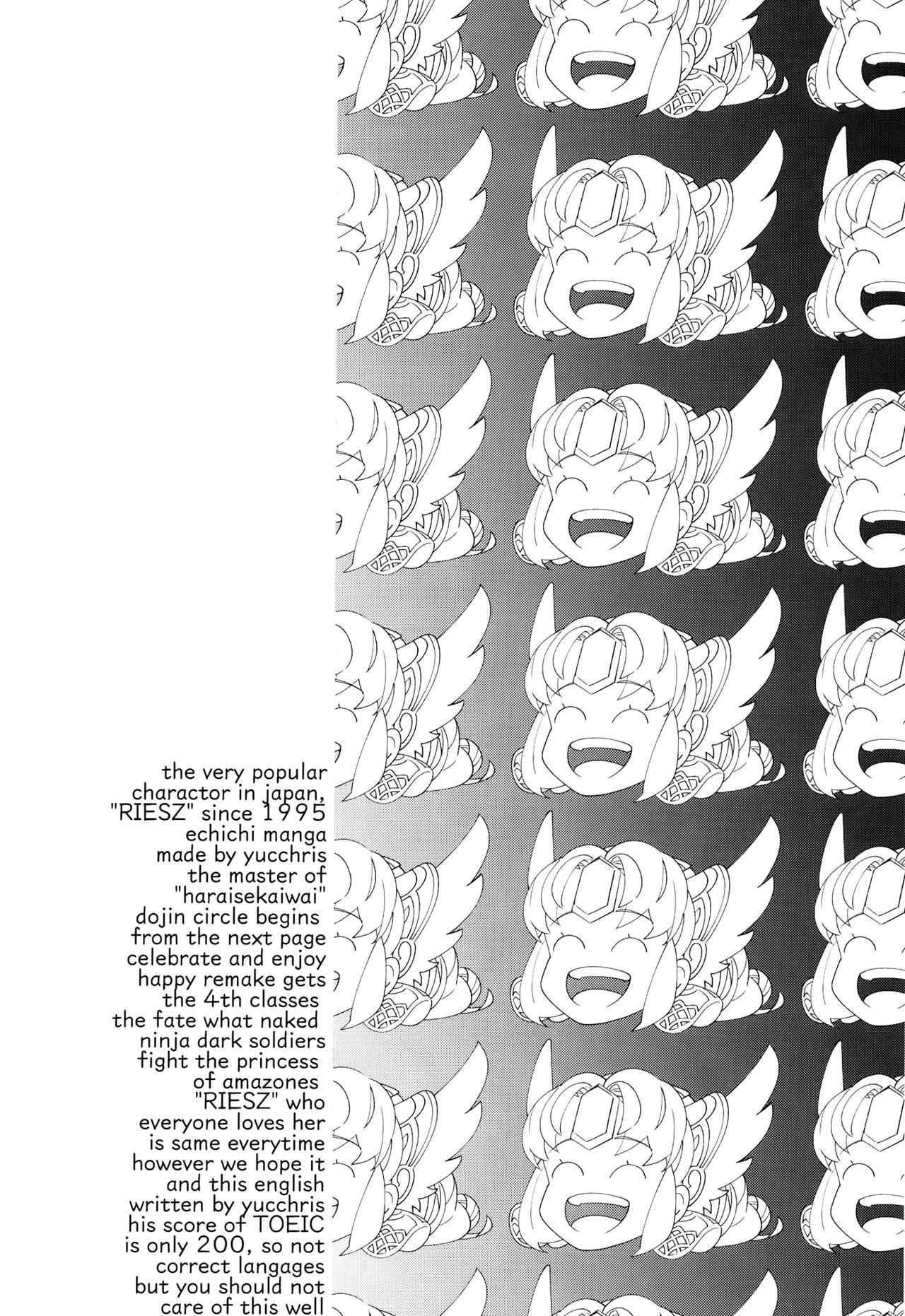 HOWLING page 4