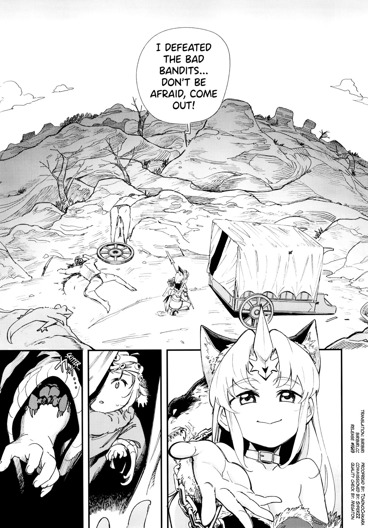 HOWLING page 5