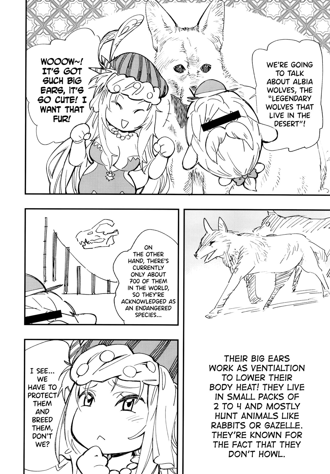 HOWLING page 6
