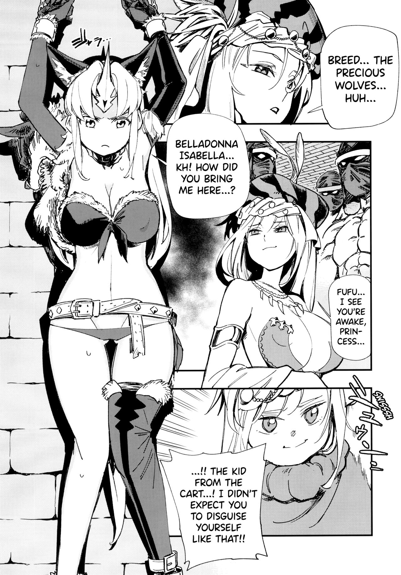 HOWLING page 7
