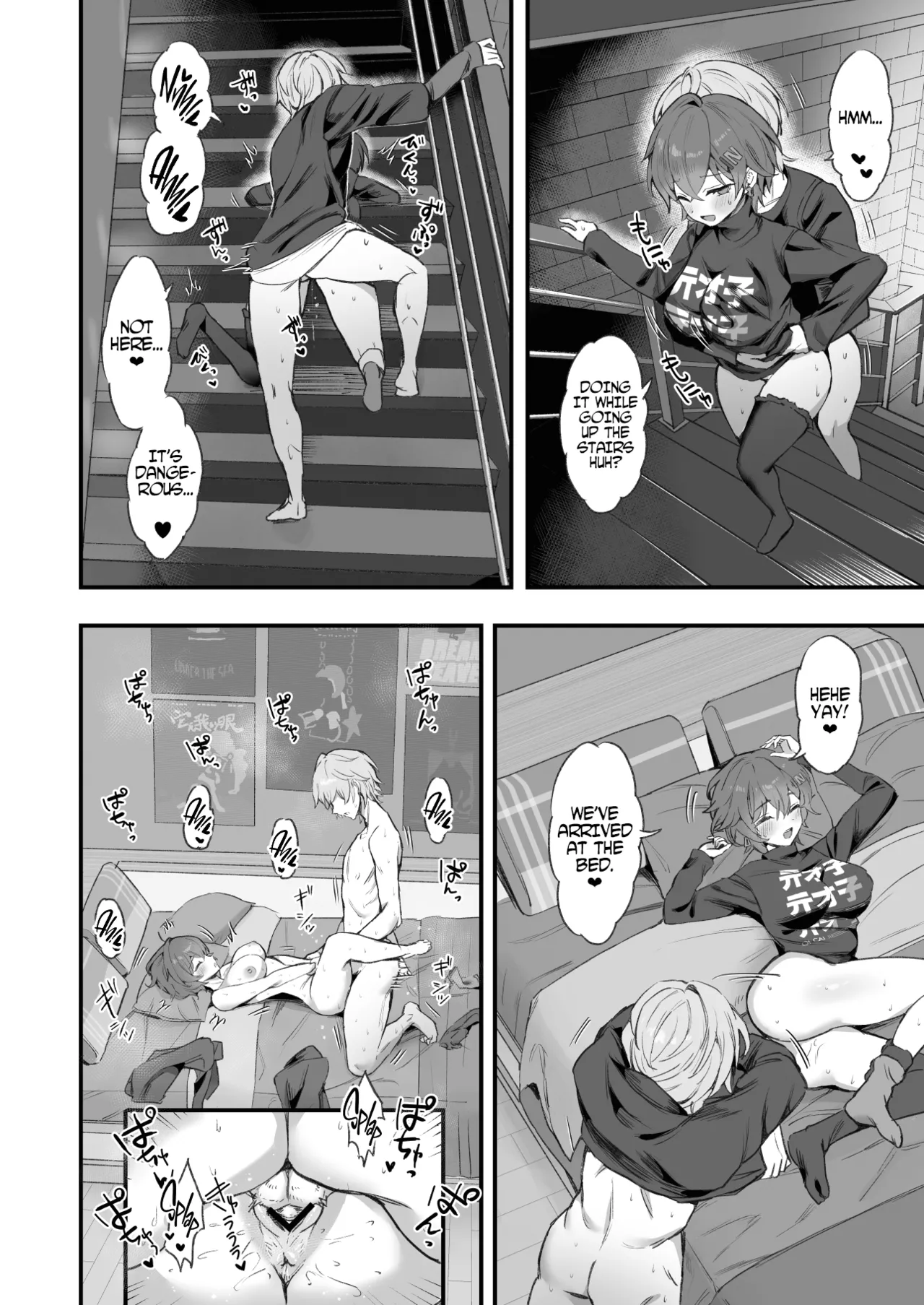 HoYoLUV page 12