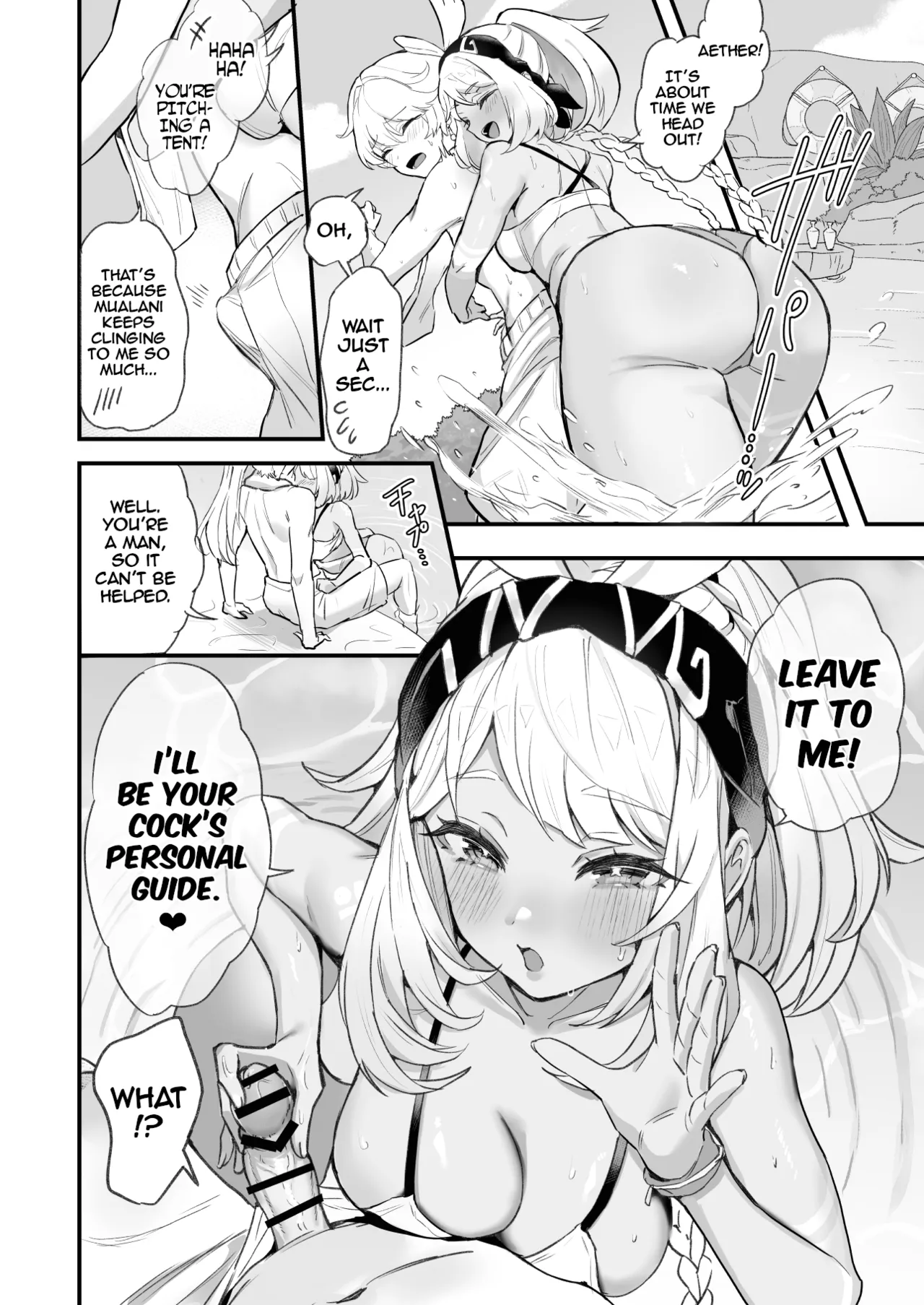 HoYoLUV page 6