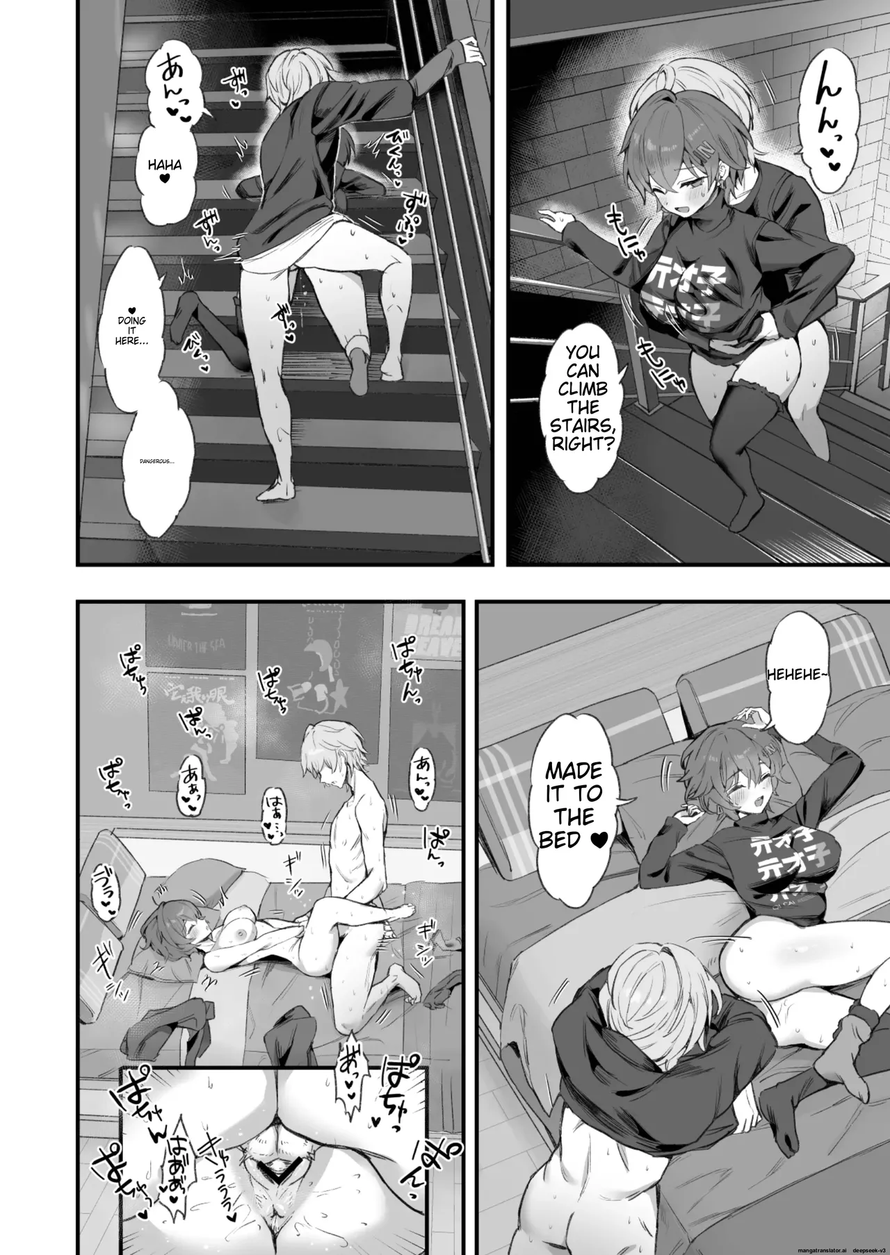 HoYoLUV page 12