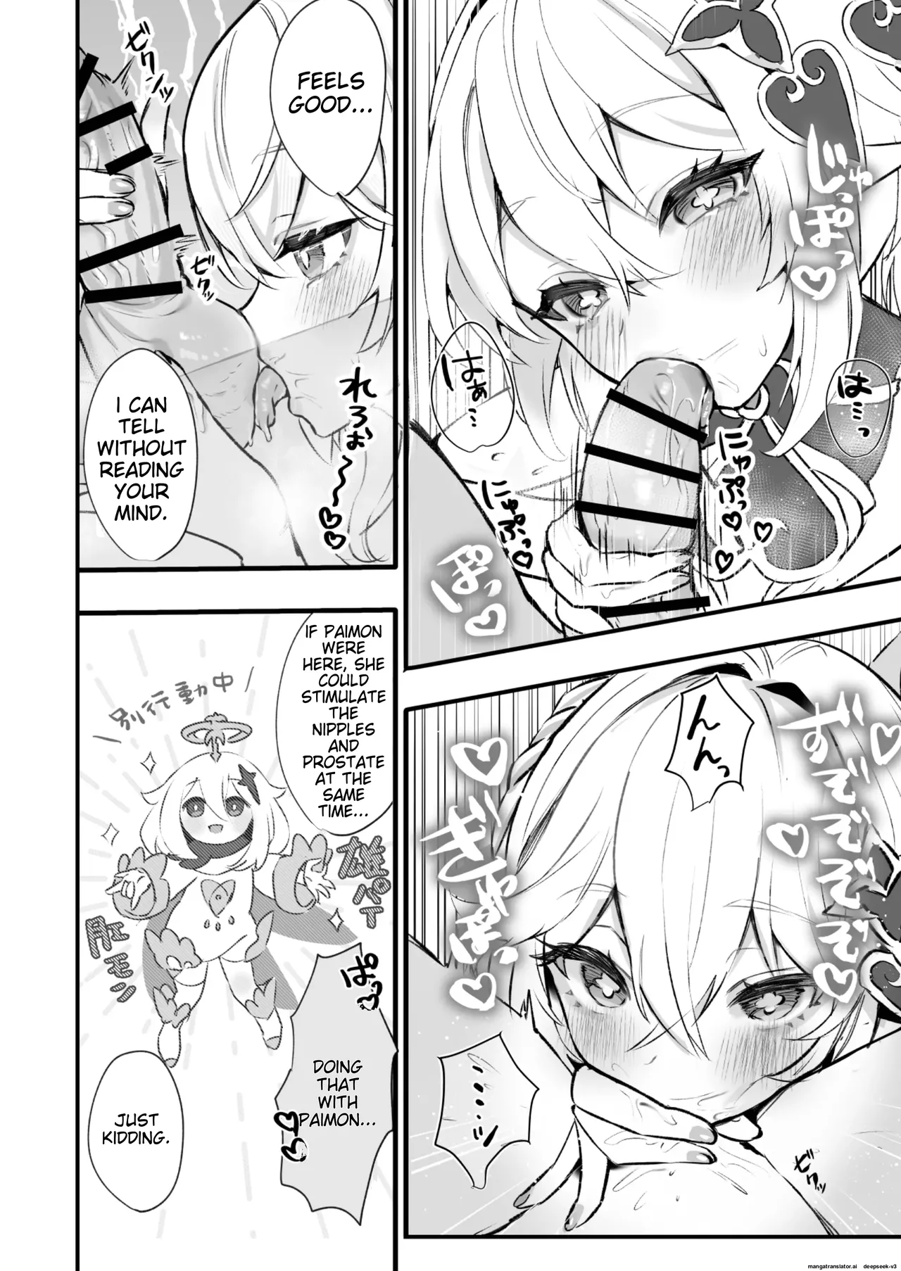 HoYoLUV page 34