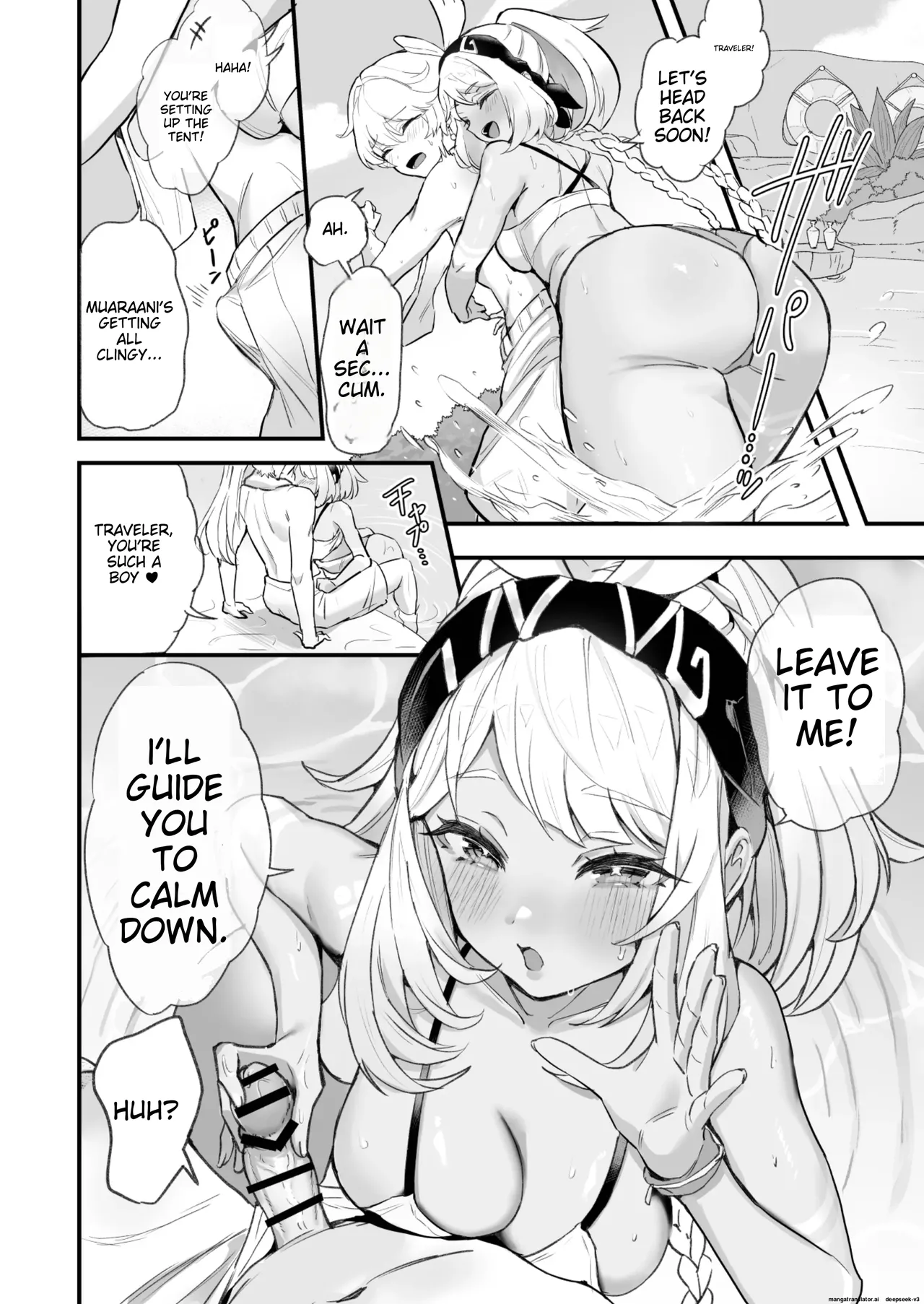 HoYoLUV page 6