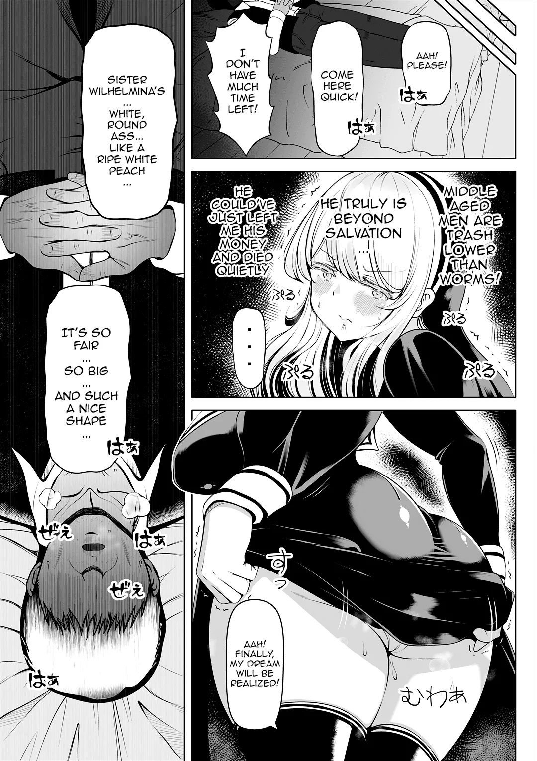 Huge Assed Sister ~The Ordeals Of The White Peach~ page 10