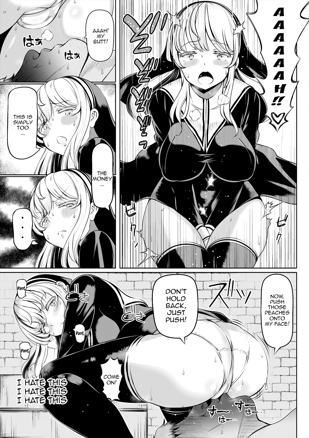 Huge Assed Sister ~The Ordeals Of The White Peach~ page 12