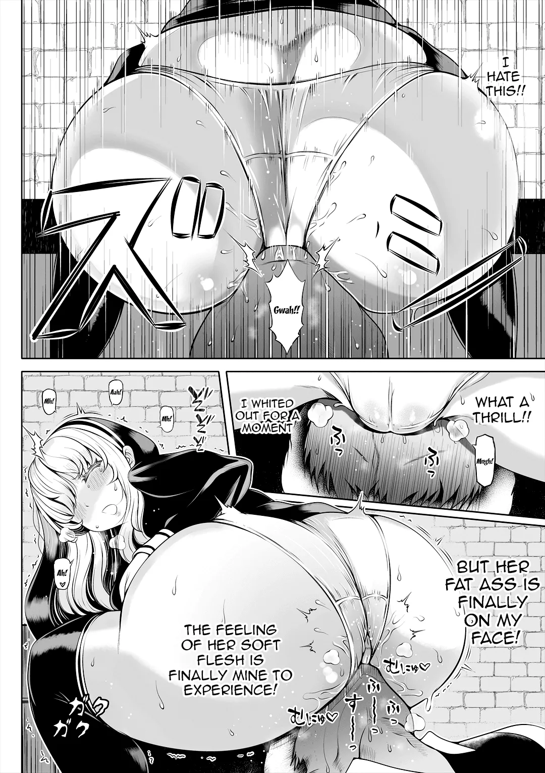Huge Assed Sister ~The Ordeals Of The White Peach~ page 13