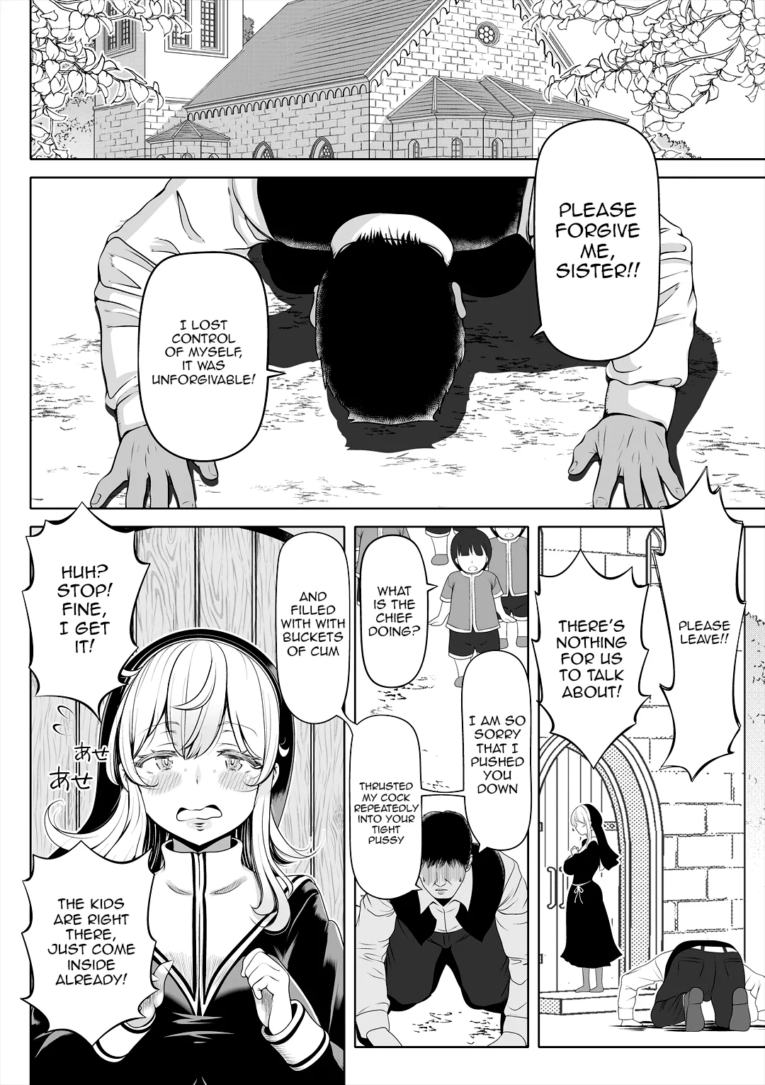 Huge Assed Sister ~The Ordeals Of The White Peach~ page 31
