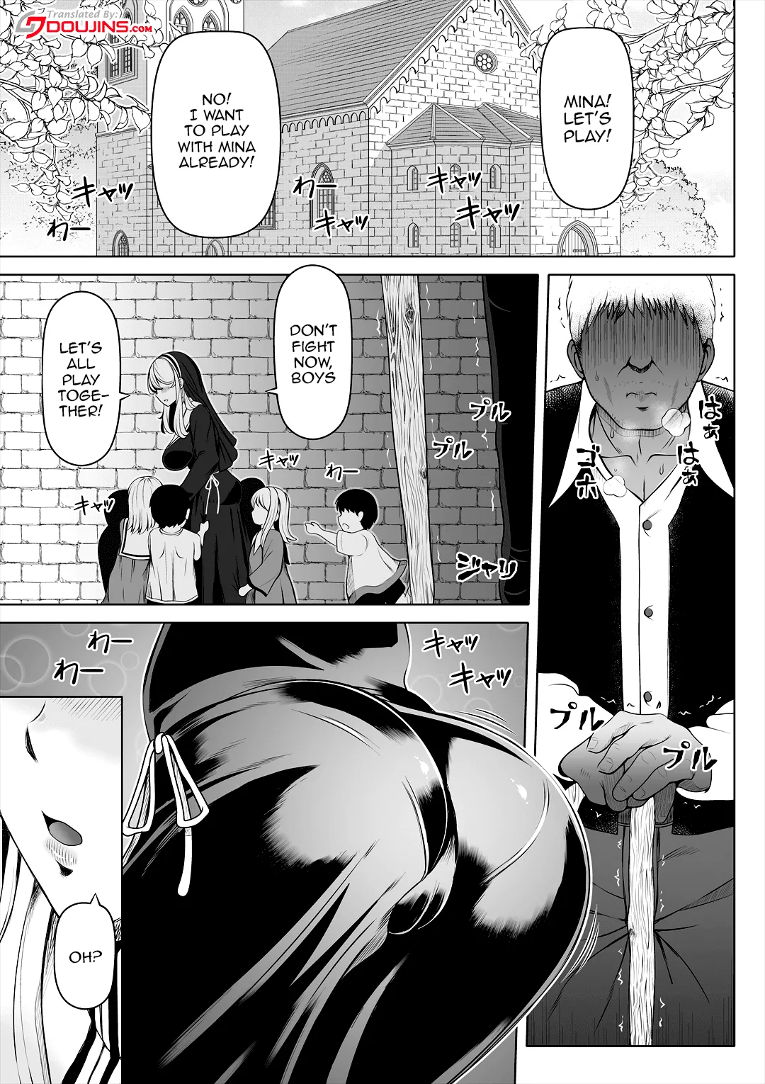 Huge Assed Sister ~The Ordeals Of The White Peach~ page 4