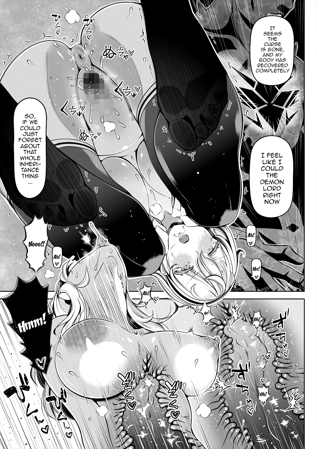 Huge Assed Sister ~The Ordeals Of The White Peach~ page 42