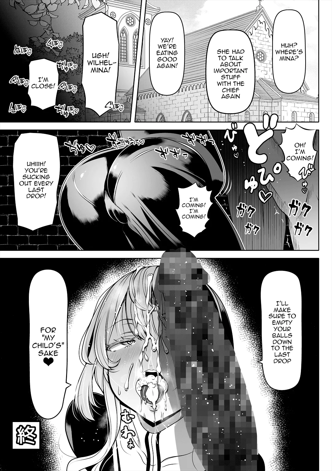 Huge Assed Sister ~The Ordeals Of The White Peach~ page 46